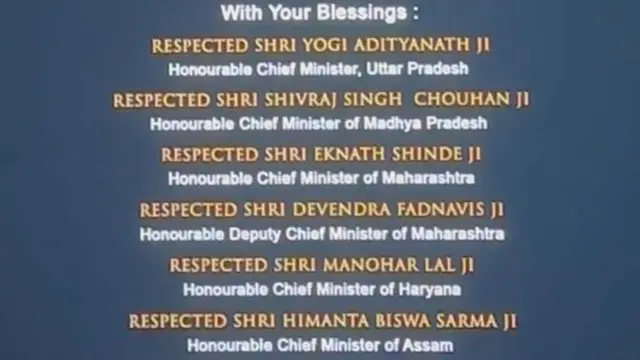 বিজেপি নেতাদের ধন্যবাদ জানাচ্ছেন আদিপুরুষ নির্মাতারা