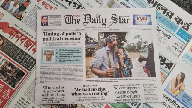 পত্রিকা