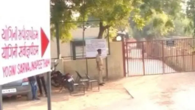 નિત્યાનંદના આશ્રમની તસવીર