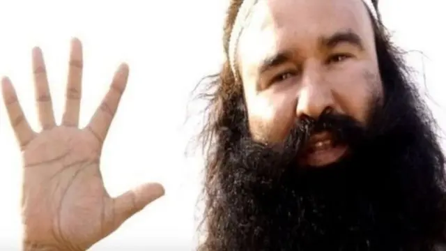 राम रहीम