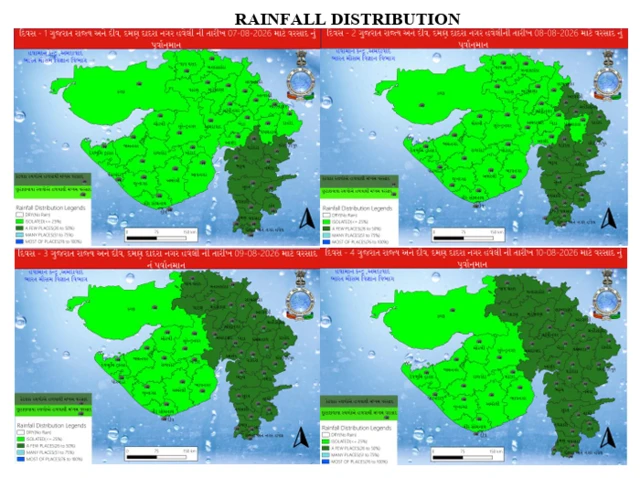 ગુજરાત હવામાન : ગુજરાતમાં વરસાદનો નવો રાઉન્ડ ક્યારે શરૂ થશે? ઉત્તર ગુજરાતના આ જિલ્લાઓમાં થશે અસર