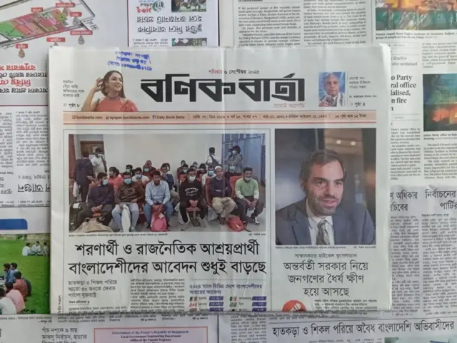 বণিক বার্তা