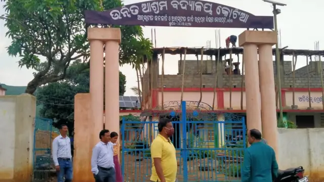 कोरापुट का कोटिया ग्राम पंचायत