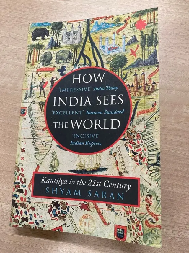 श्याम शरणद्वारा लिखित पुस्तक 'हाउ इन्डिया सीज द वर्ल्ड'