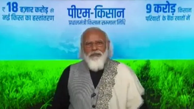 ਕਿਸਾਨ ਅੰਦੋਲਨ