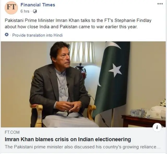 इमरान ख़ान