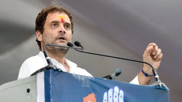 राहुल गांधी