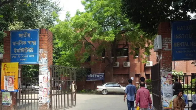 মানসিক চিকিৎসা