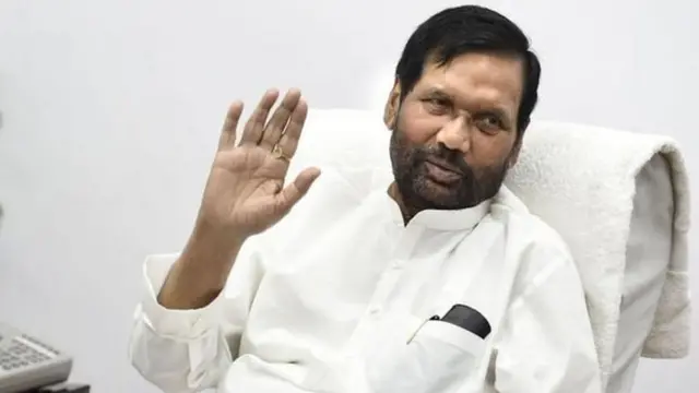 राम विलास पासवान