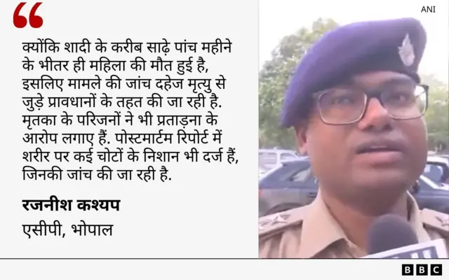 एसीपी रजनीश कश्यप कौल