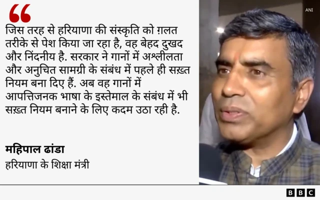 महिपाल ढांडा, कोट कार्ड