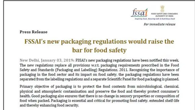 న్యూస్‌పేపర్