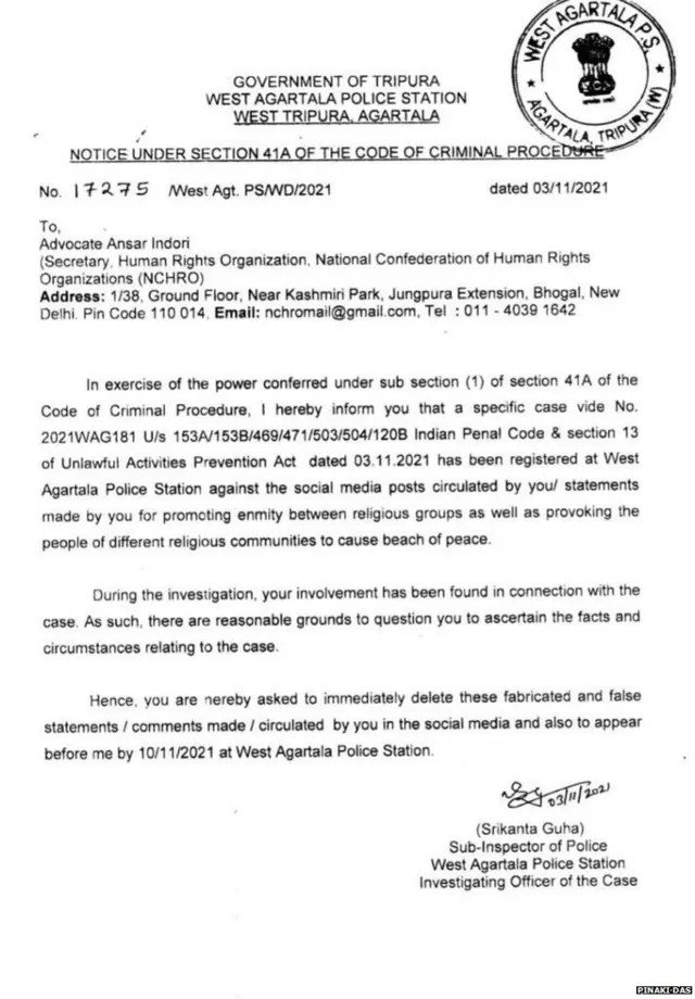 त्रिपुरा