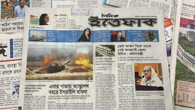 সংবাদপত্র