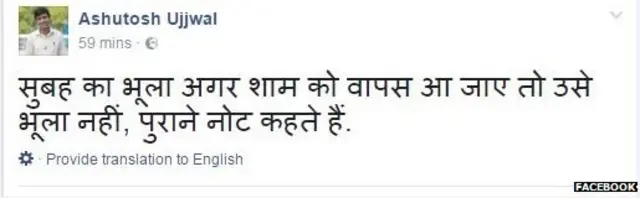 नोटबंदी, बीजेपी, नरेंद्र मोदी, रिजर्व बैंक, अरुण जेटली