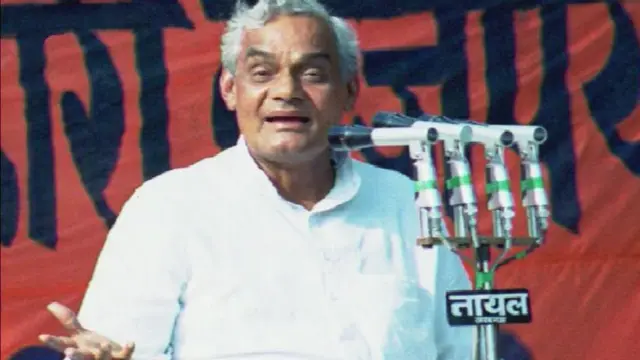 अटल बिहारी वाजपेयी