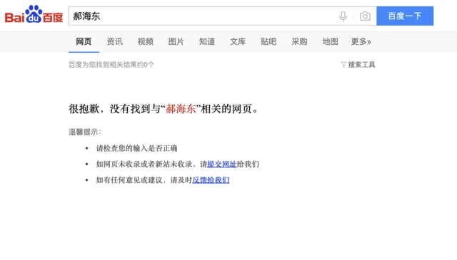 百度截图