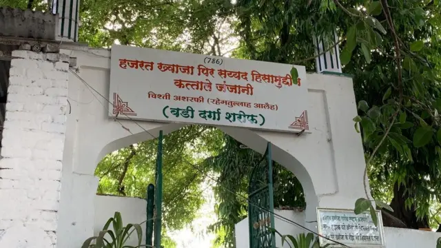 बडी दर्गा