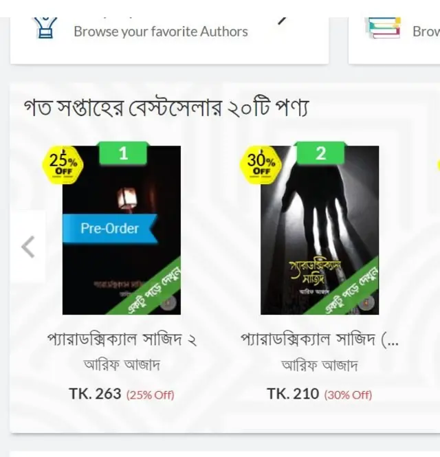 Ayolning orgazmga erishishini osonlashtiradigan pozitsiyalar