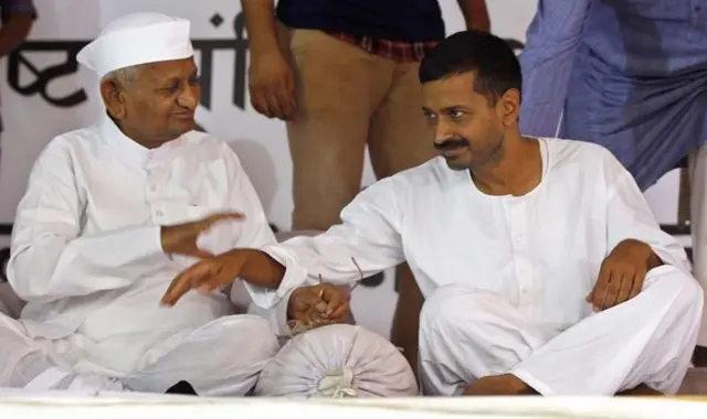 अण्णा हजारे आणि अरविंद केजरीवाल