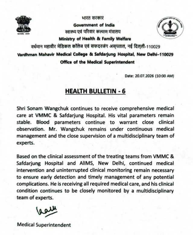 सफदरजंग हॉस्पिटलने सकाळी दहा वाजता मेडिकल बुलेटीन जाहीर केलं आहे.