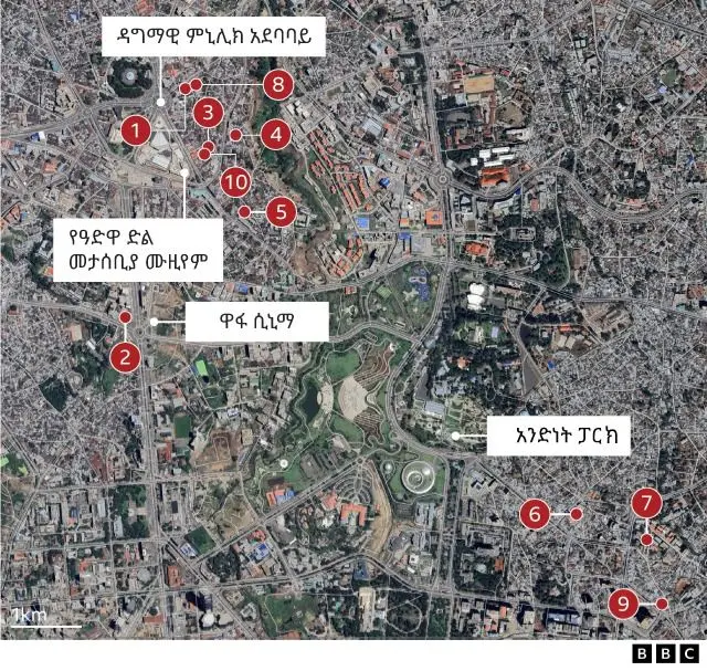 የበይነ መረብ ካርታ 