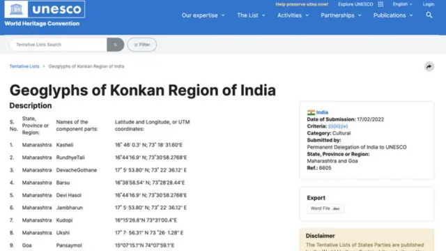 कातळशिल्प 