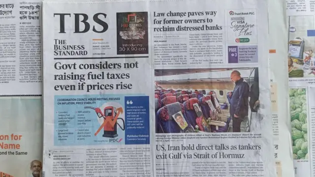 দ্য বিজনেস স্ট্যান্ডার্ড