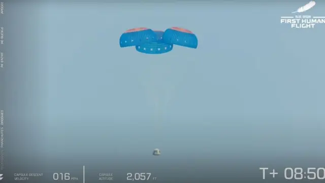 Спуск капсулы