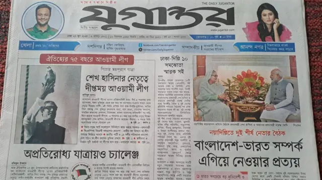 যুগান্তর