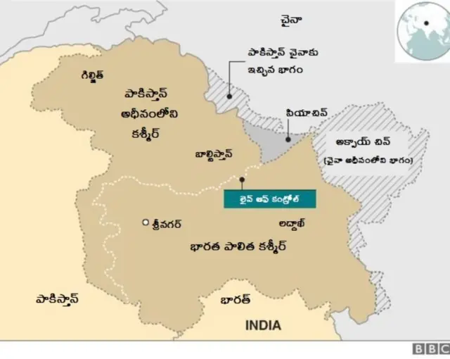 కశ్మీర్