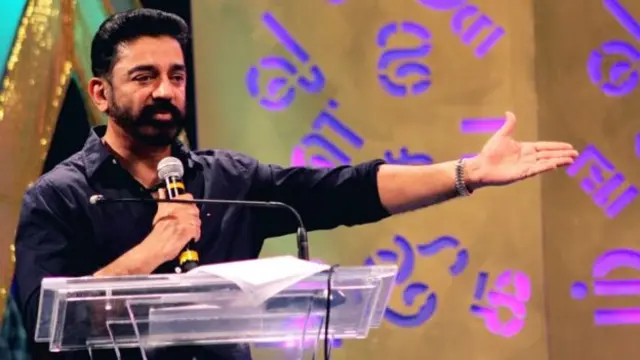KAMALHAASAN