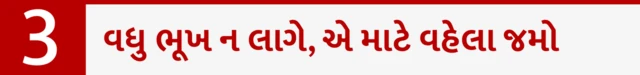 બીબીસી ગુજરાતી