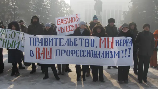 2010-жылы казиного тыюу салынганда көп адамдар жумушсуз калып, Бишкекте көп күн бою нааразылык жыйындарын өткөргөн
