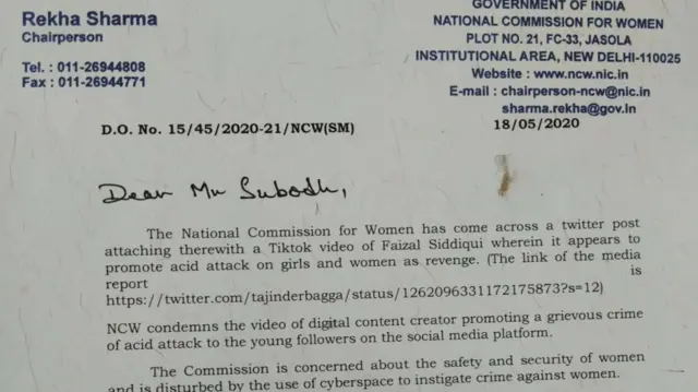 राष्ट्रीय महिला आयोग ने महाराष्ट्र डीजीपी को लिखा पत्र