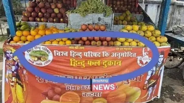 கொரோனா வைரஸ்: இஸ்லாமியர்களுக்கு எதிராகத் தூண்டிவிடும் நோக்கம் இல்லை- விஷ்வ இந்து பரிஷத்