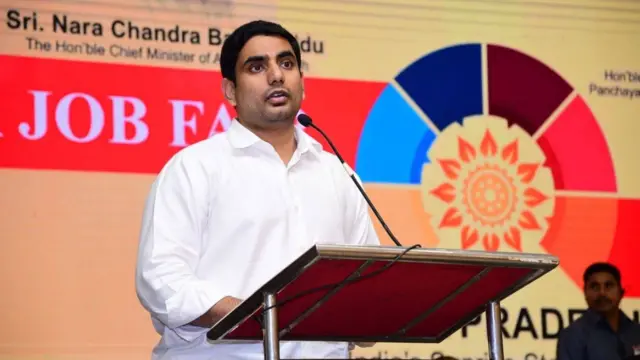 నారా లోకేష్