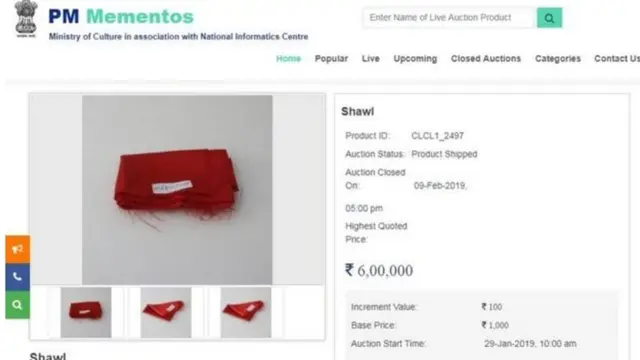 पंतप्रधान नरेंद्र मोदी, गमछा, संग्रहालय, लिलाव
