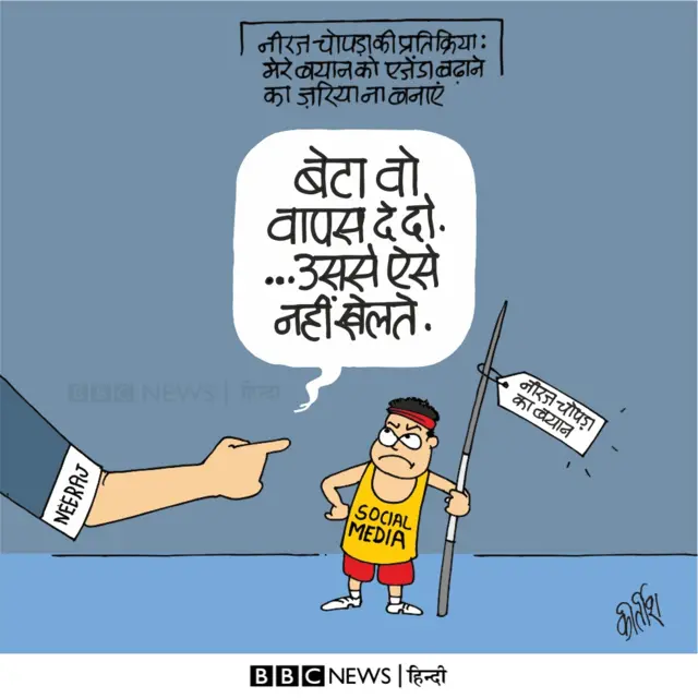 कार्टून