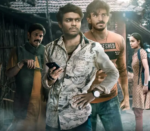 જામતારા