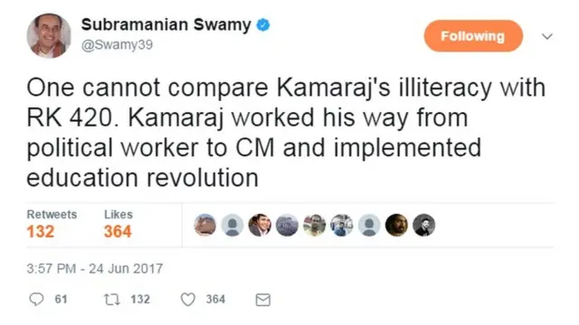 டிவிட்டர் பதிவு