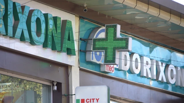 Тошукетдаги дорихона рамзи