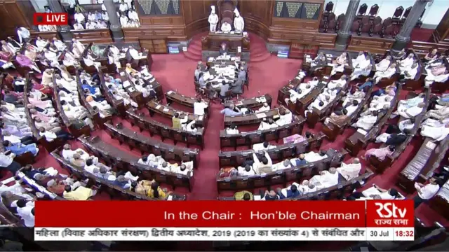 రాజ్యసభ