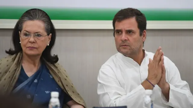 राहुल गांधी