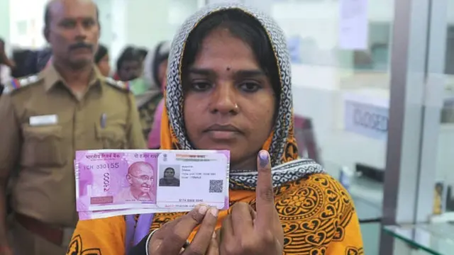 బ్యాంకులు