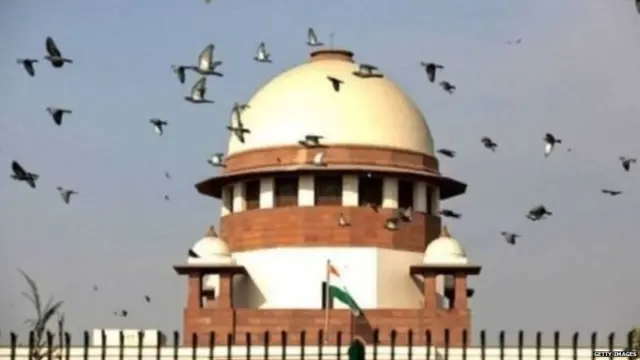 ਸੁਪਰੀਮ ਕੋਰਟ