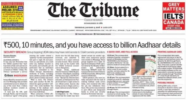 ਟ੍ਰਿਬਿਊਨ