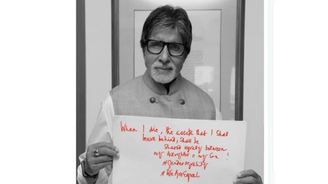 अमिताभ बच्चन