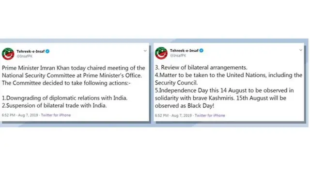 પાકિસ્તાની મીડિયા