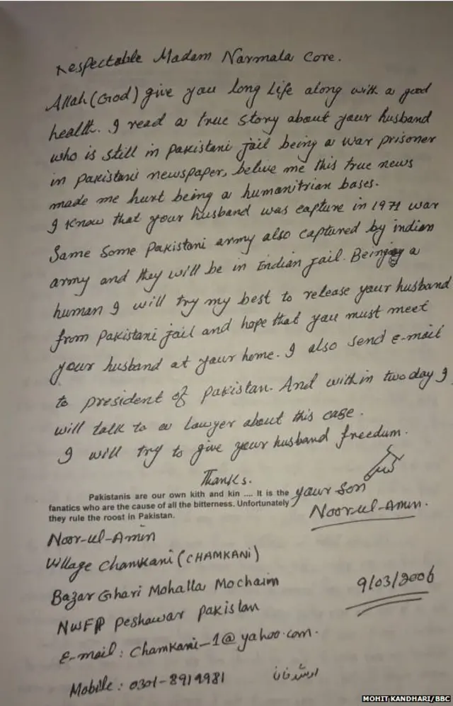 ਪਾਕਿਸਤਾਨੀ ਨਾਗਰਿਕ ਦੀ ਭੇਜੀ ਗਈ ਚਿੱਠੀ